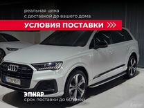 Audi Q7 3.0 AT, 2023, 14 322 км, с пробегом, цена 9 953 480 руб.