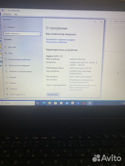 Ноутбук acer aspire 3 a315 4/512