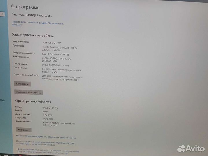 Игровой ноутбук MSI GF75