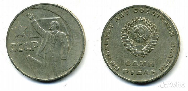 Монеты СССР