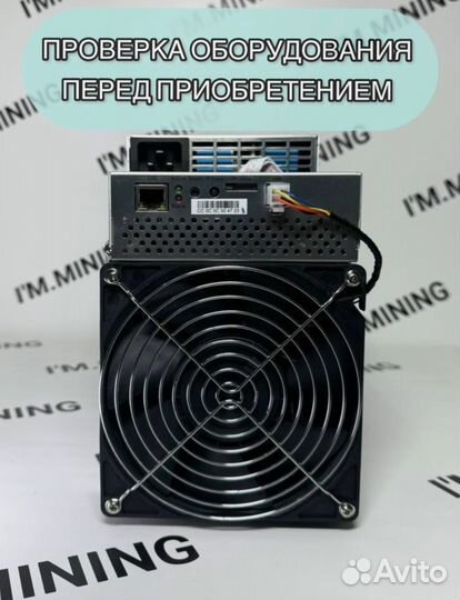 Whatsminer M50 114Th