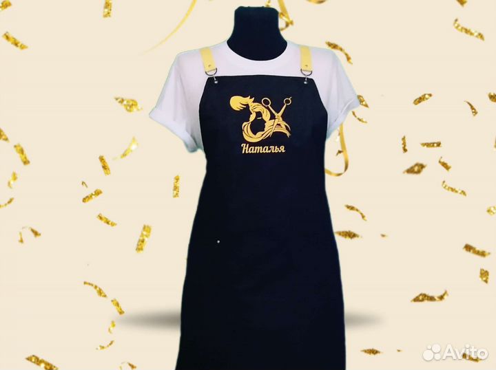 Фартук для мастера универсала с логотипом