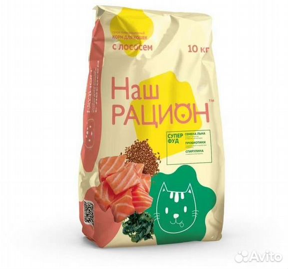 Корм для кошек Наш рацион в ассортименте 10 кг