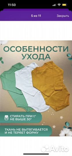 Боди для малыша комплект