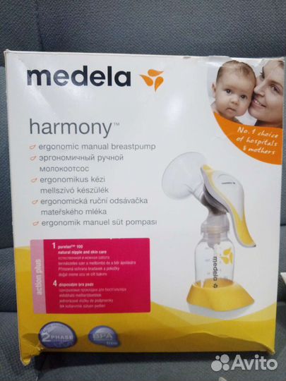 Молокоотсос medela