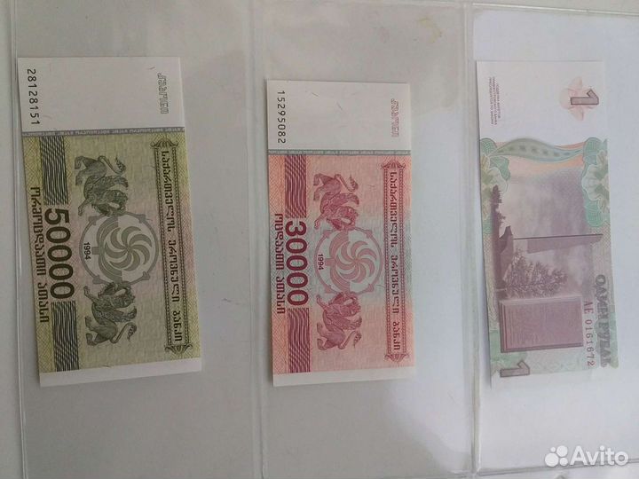 Банкноты Грузии