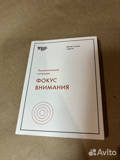 Книга Фокус внимания