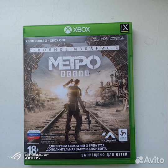 Игра для приставки xbox one