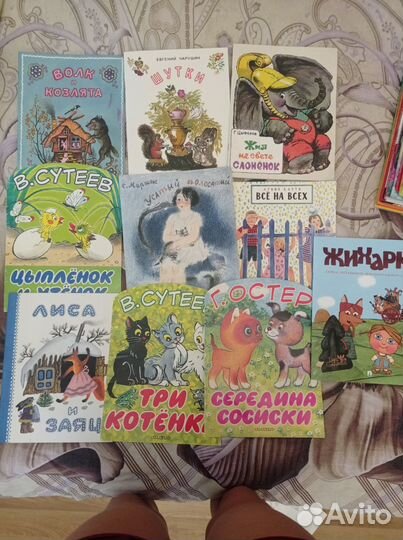 Детские книги пакетом