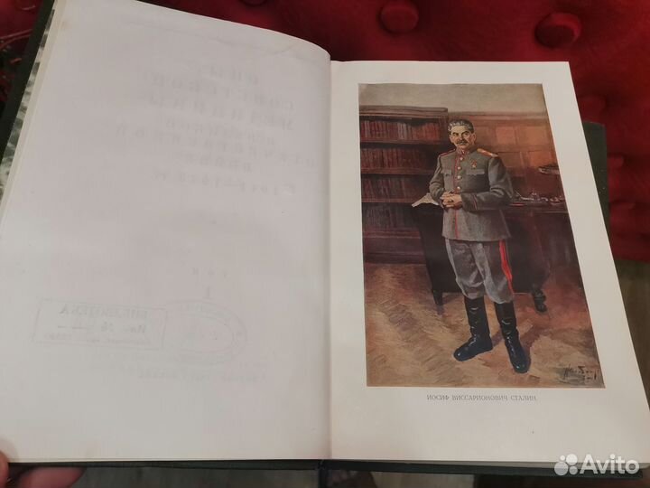 Медицина в Великой Отечественной войне 1941-1945