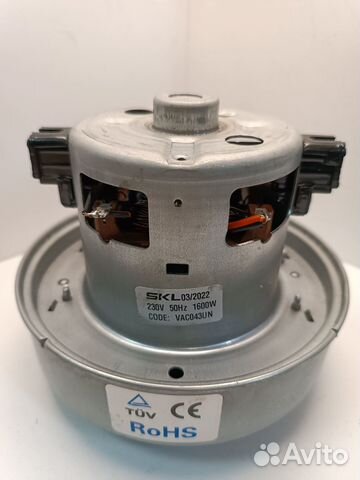 Двигатель пылесоса Samsung 1600W, H117 мм., D135 м