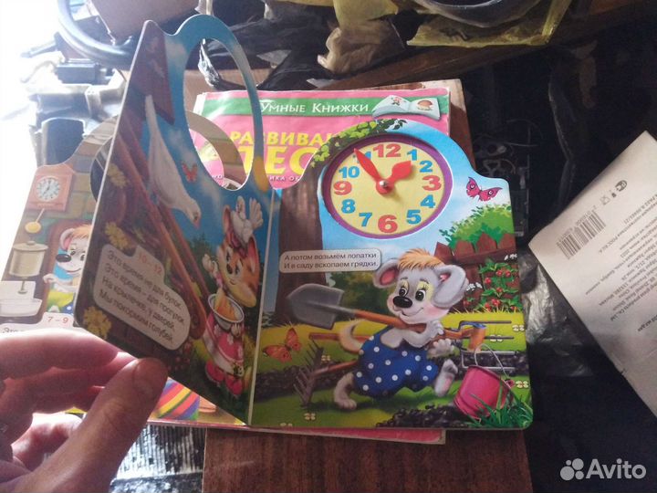 Азбука Часиков для детей