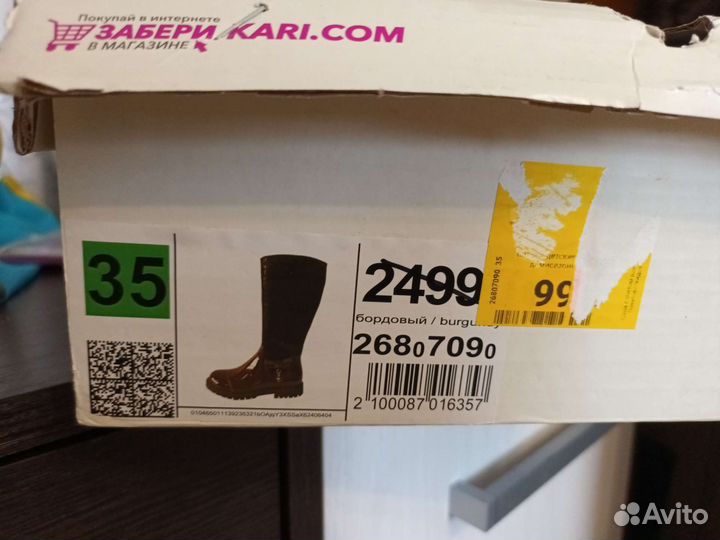 Сапоги для девочки