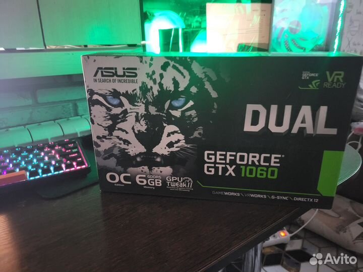 Игровой компьютер