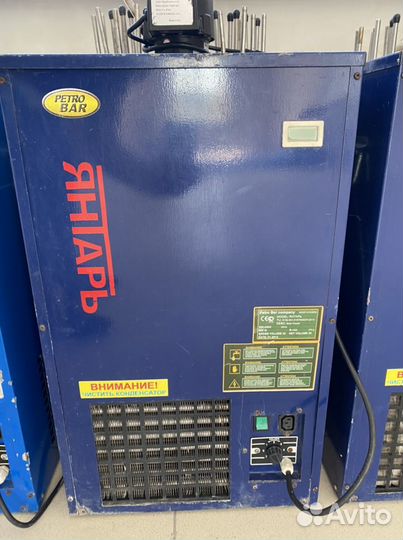 Охладитель