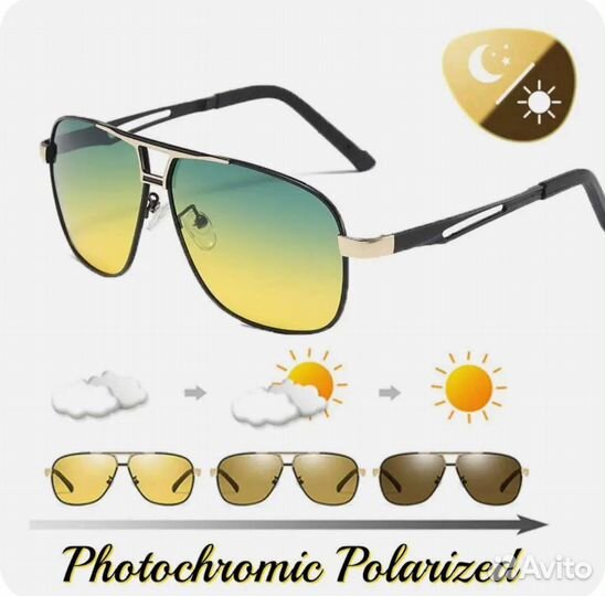 Солнцезащитные очки