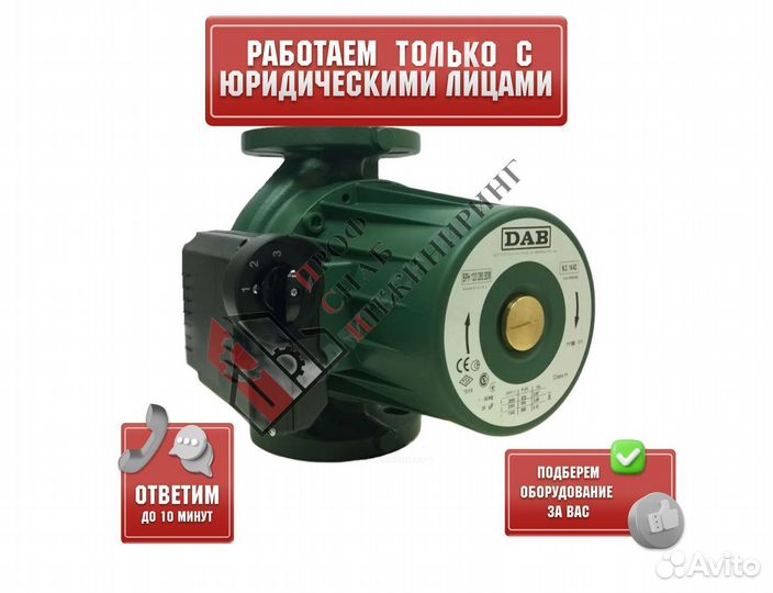 Насос BPH 180/360.80T PN10 3х230-400В/50Гц DAB 505