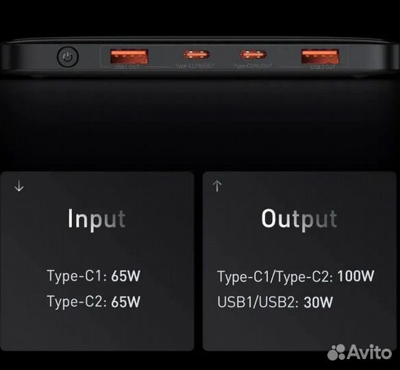 Baseus blade Power Digital Display, 20000mAh, 100W