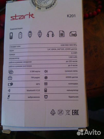 Lenovo A1000, 8 ГБ