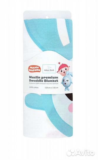Пелёнка из 100 хлопкового муслина премиум 100