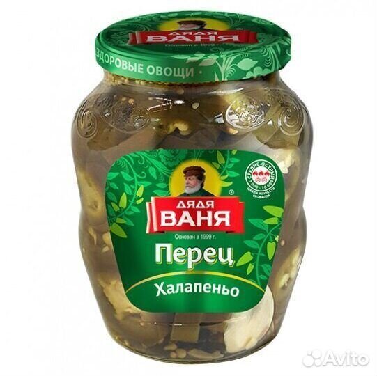 Дядя Ваня,Перец оптом