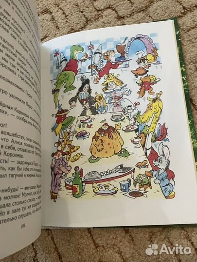 Много детских книг