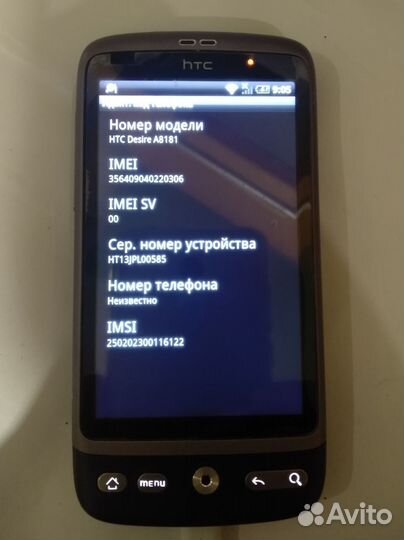 HTC Desire, 512 МБ
