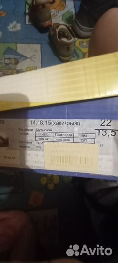 Сандалии для девочки 13 см