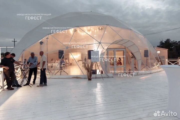 Геокупол сфера, купольный шатер площадь 112 м2