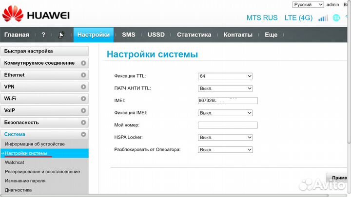 Роутер Huawei LTE CPE B315s-22