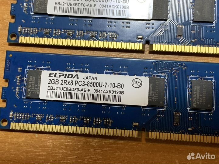 Оперативная память 2GB DDR3 1066MHz Elpida