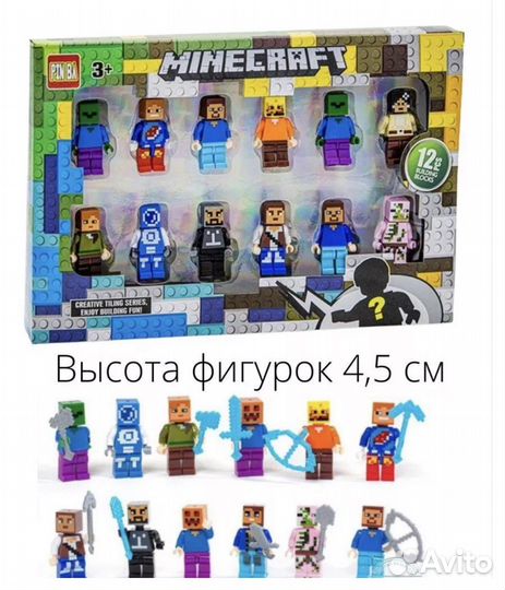 Фигурки lego майнкрафт