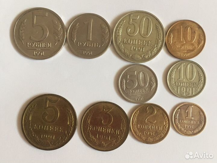 Монеты 1991г, переходный период, банкноты 1991г