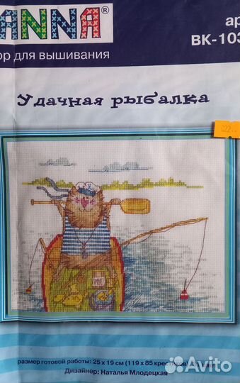 Схемы для вышивки крестом