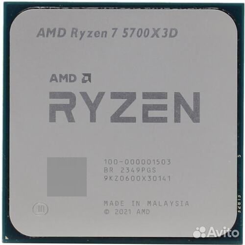 Комплект Ryzen 5700x3d + Gigabyte Aorus b550 elite