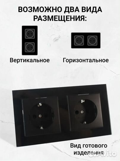 Продам розетку