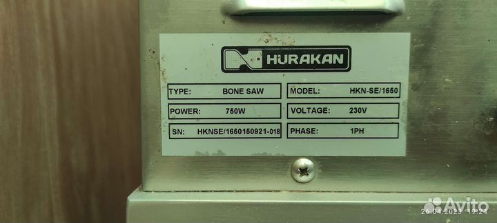 Ленточная пила для мяса