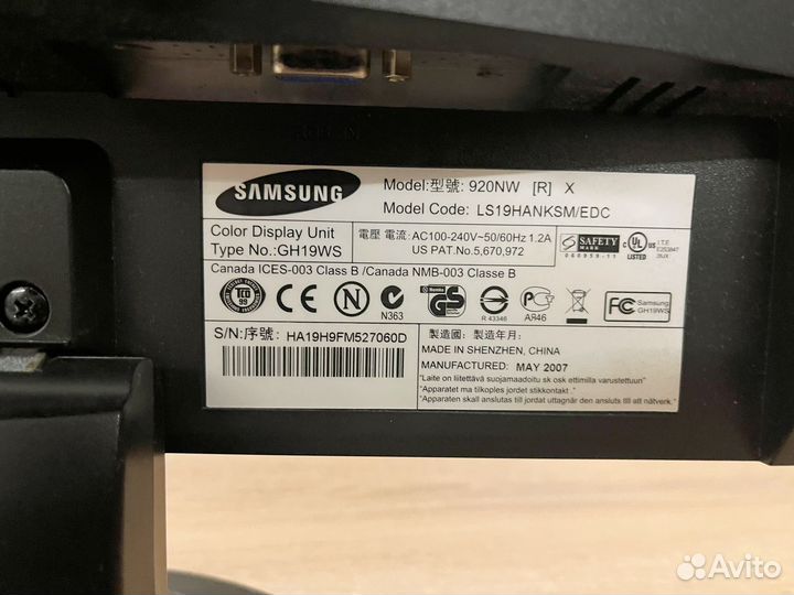 Монитор 1440х900