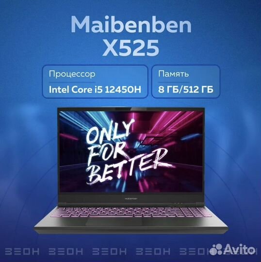 Новый maibenben 15,6 X525, i5 12450H, RTX 3050