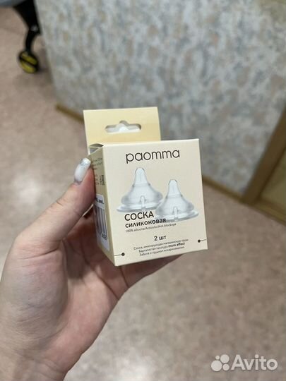 Новые соски для бутылочек 6-9 мес