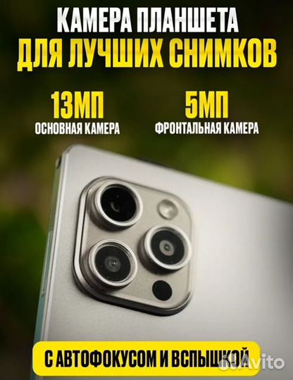 Планшет x prime a 15 max