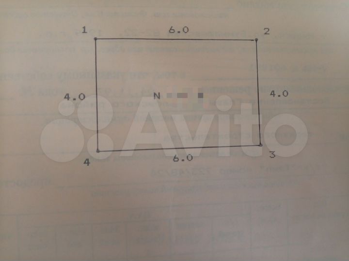 Гараж, 24 м²