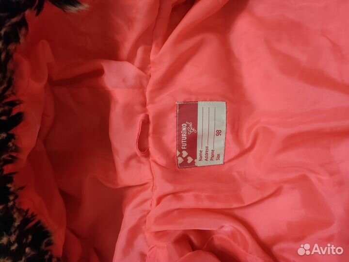 Костюм зимний детский 98 (куртка +полукомбинезон)