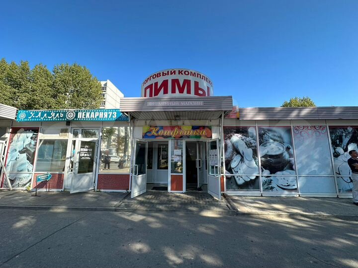 Торговая площадь, 60 м²