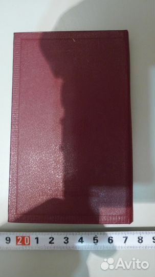 Блокнот, записная книжка автолюбителя из СССР