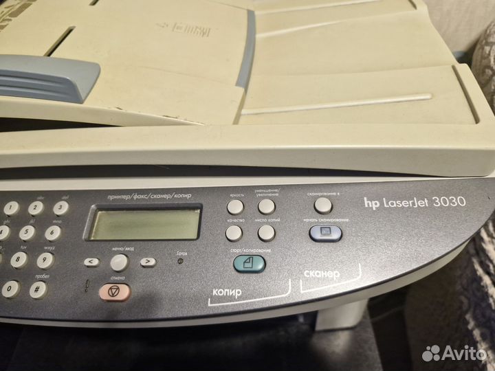 Принтер сканер копир лазерный