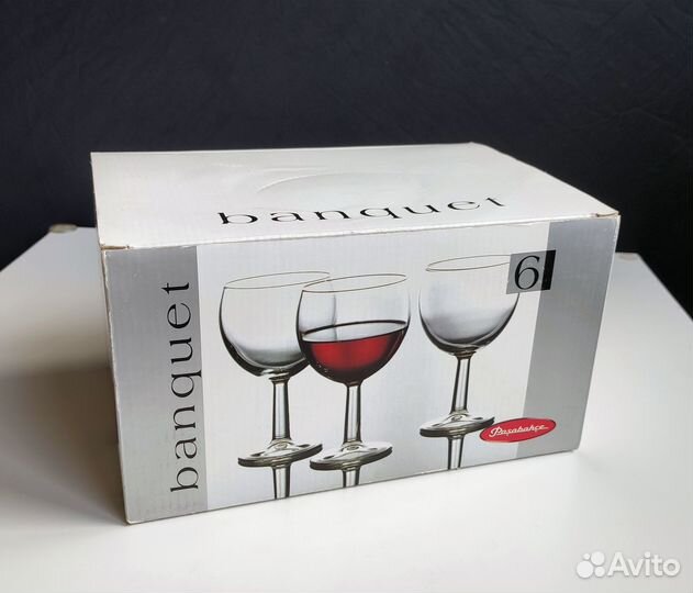 Бокалы для вина Pasabahce Banquet (6 шт)