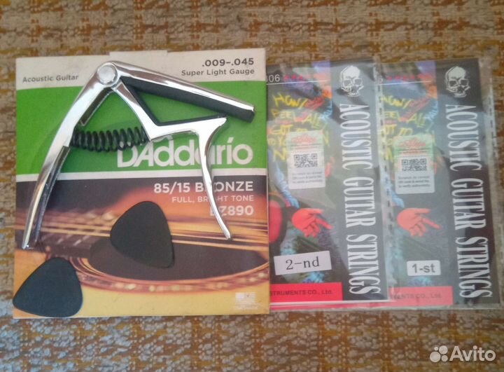 Акустическая гитара