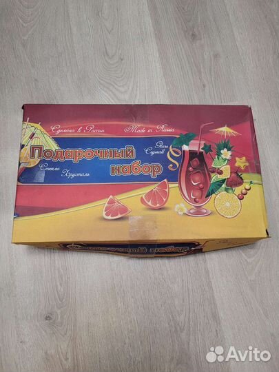 Набор стаканов и рюмок