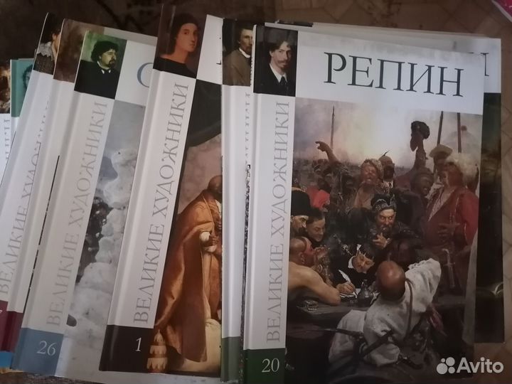 Серия великие художники
